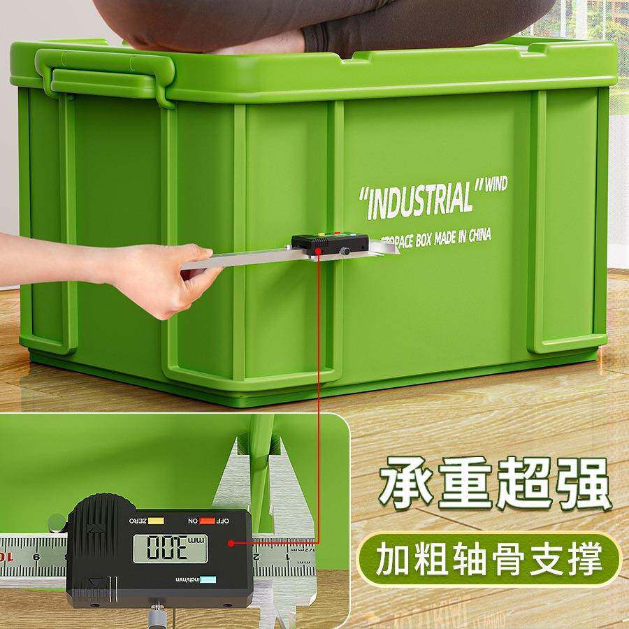 物收纳箱学生舍加厚特大号载储箱书985本衣服杂宿物搬家车整理箱