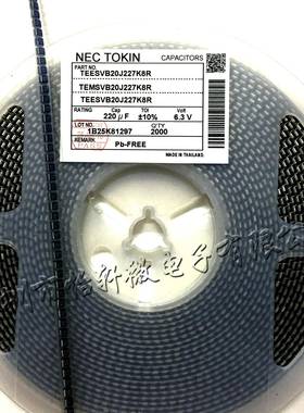 贴片钽电容220UF.3TVB型3528PVJ10%EESB20J22V76K8R黑色NEC