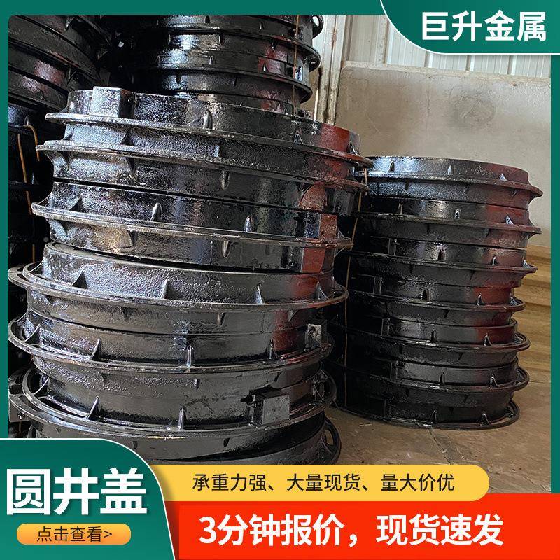 球铸435铁井盖DN7型0形0圆形轻型墨重圆排水排污防沉降铸铁井盖