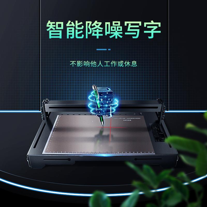 全自动写字机器人仿手写教案笔记写字机抄写表格抄书神器打印机