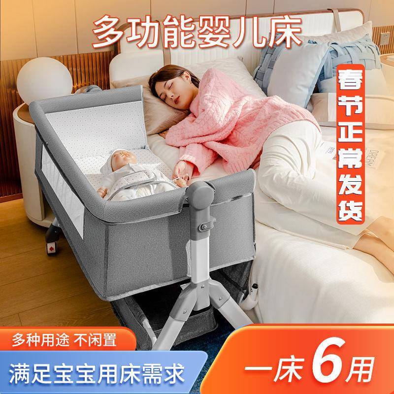 225婴儿拼接床大492床宝宝摇床儿童摇床篮床多0功能婴儿睡便携式