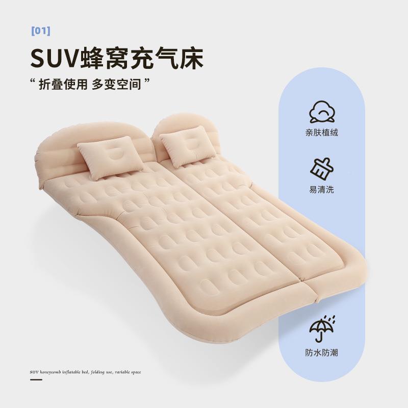 汽S充气床垫车载折叠旅行床USUV用V后备箱气车垫床后排充气垫车睡