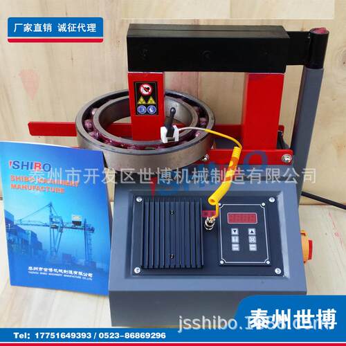 轴承涡流）LBH45D（加热器LB机H45D高频感应加热轴可安装电壳端子