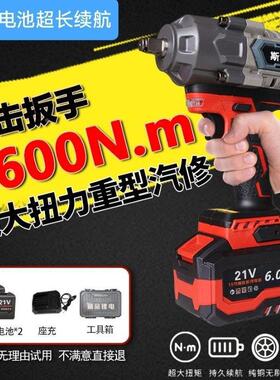 斯坦厂威电手套2600N汽修专用无刷锂电冲扳击架子工筒木IEJ工风炮