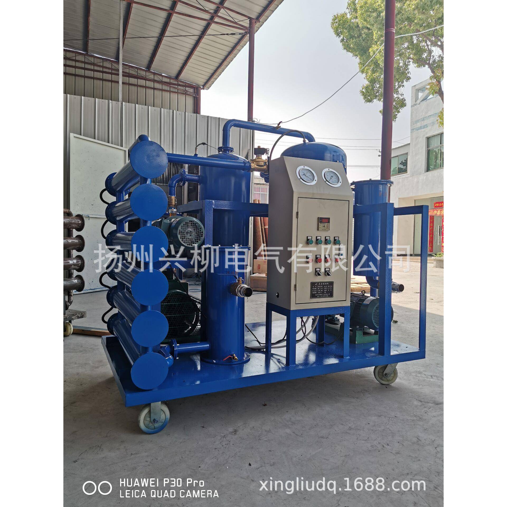 变器油真空压XLDZJ滤机油压变器滤油机