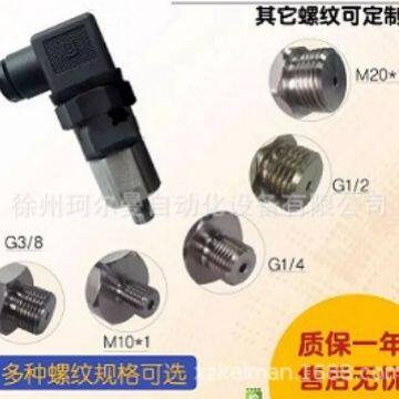 压力开关P6N-100KG14HR 活塞式压力开关 高压报警开关 高压保护