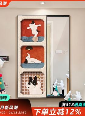 拉多巴胺镜子玄关暗藏式穿衣镜隐式全身镜装100294饰藏画色小红狗