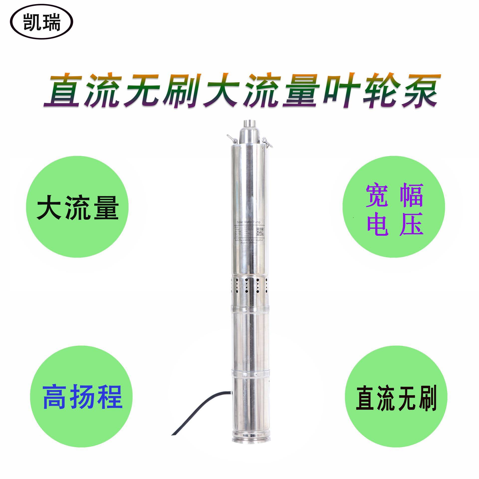园喷泉式太微型2阳能直流水泵家用农花业灌溉4v3无品牌/6v潜水泵