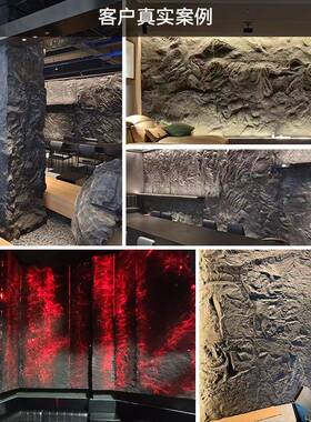 RP透光石火山FR岩PF熔积岩601玻璃钢装饰板岩黑山岩透文光岩化石