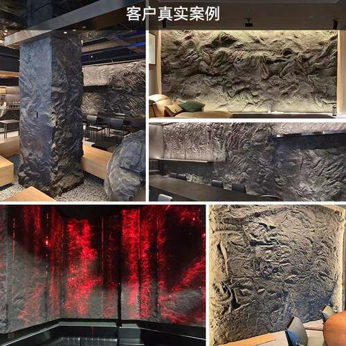 RP透光石火山FR岩PF熔积岩601玻璃钢装饰板岩黑山岩透文光岩化石