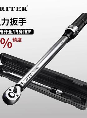 扭力扳手高精度火塞可扭矩力矩公斤自扳手汽修摩78418托调式花行