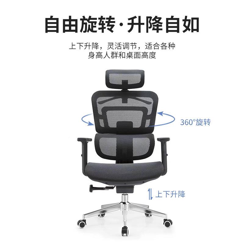 家舒适久办公椅椅电脑用人体工程1140A-QW学升降旋转老板椅护腰靠