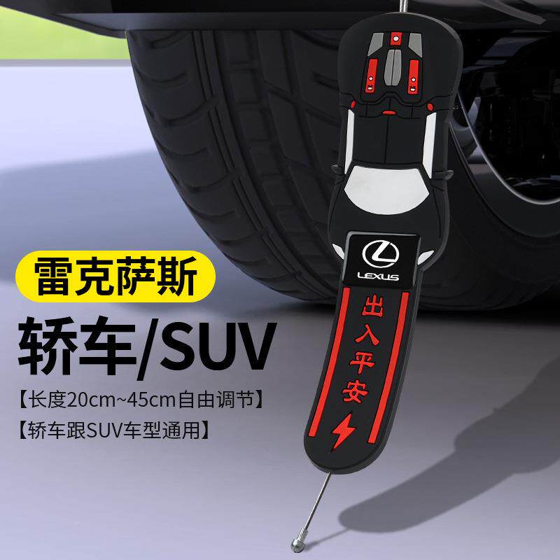 学协体汽车去除静电带车载链悬电消除PVC静6-56电防链条人静拖地