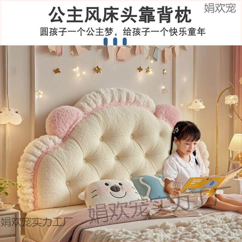 卡通无床靠nDGAKrfW垫防软包新款榻榻米卧室房儿撞童大靠背枕头可