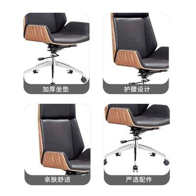 跨境老板椅办公椅经理椅现代烤漆会议桌转椅西皮电脑椅舒适久坐