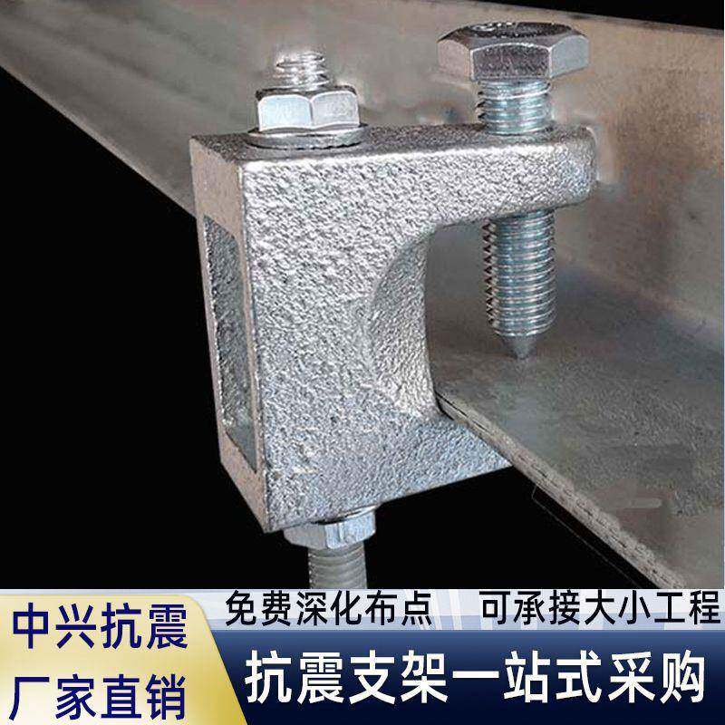 夹夹扣老虎U型老虎虎口钢AVB结构夹铸固定夹夹梁工字钢卡C型钢固