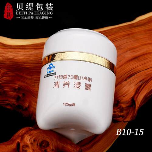 XEC10ml避剂新光保健品瓶款创意膏方粉0包装瓶子