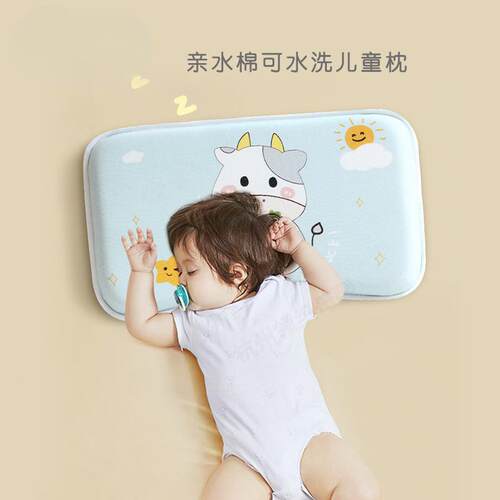 开学季宝宝头亲水棉记忆生枕头other婴枕四季枕卡通幼童儿学童护