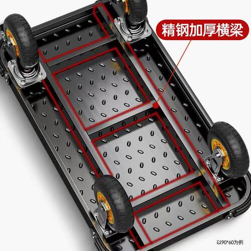 钢板小推车推车平搬运手拉车折叠家用静音板车手车拉96货车小拖车