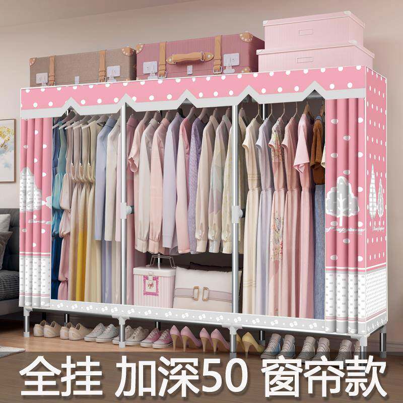 ?全式窗帘无拉链简易长布衣柜钢管加加粗固长挂款裙长AHY衣服挂大