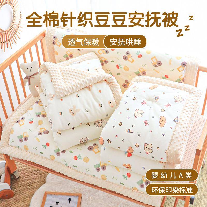 婴儿小被子秋冬豆绒款宝宝幼儿园被童子新生儿专用盖被季四季COL