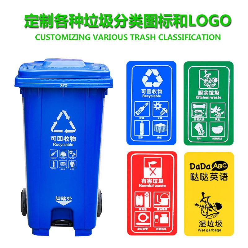 分100L业类塑料垃圾桶240加L商超大号-100L户外小区物业中间带脚