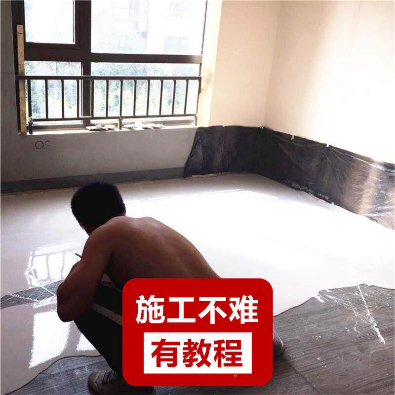 263白色水自流坪平面地层流平水泥基泥自流材料工厂
