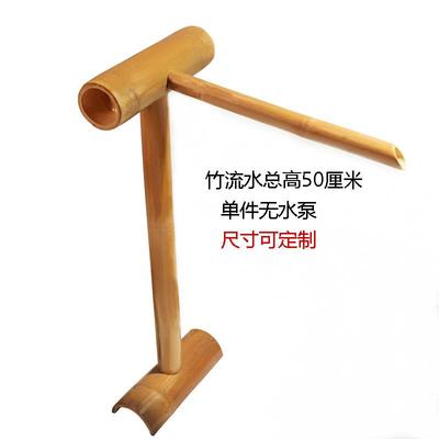 竹流鱼缸可钵石槽循环系统器水中式竹排水泵造抽景搭CRQ配太阳能