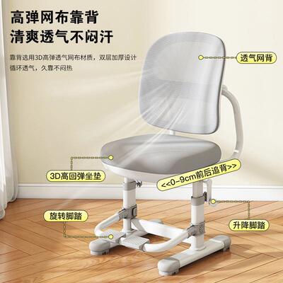 儿童学习椅可升调节追背椅小初中降生矫学正椅家业用OJE写字作椅
