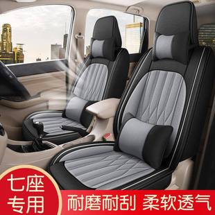 垫七座卡通汽车坐垫五菱光S781宝骏7530威旺M宏0f亚麻夏季 座全包