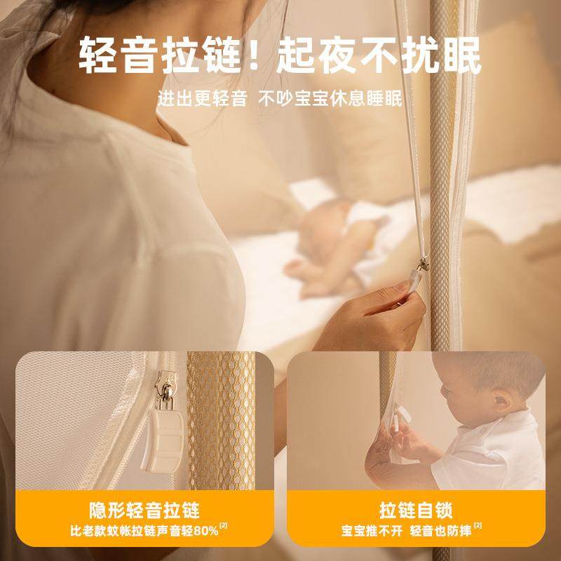 半玄月家蚊帐儿童床防摔蒙A类回底笠款卧室全包围古用包纹L2帐防