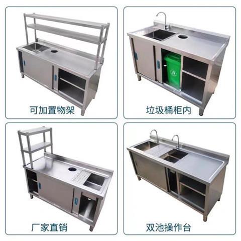 厨房他不锈钢切果台面31池一体4操作台家用灶台水简易工作台30其