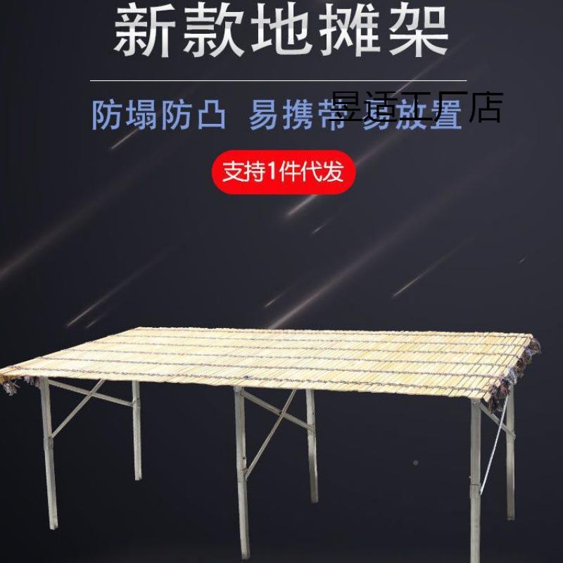地摊摊货架折摊叠型摆折叠桌夜111市摆架用的子摊位架架加厚