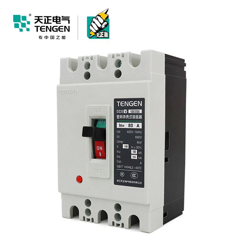 TENGEN天正电气DZ20Y-100/330010ADZ20Y-10塑壳断空路器3P气开关8