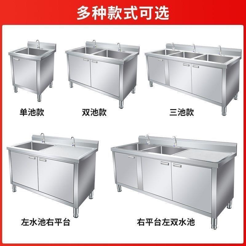不池锈商用水槽水池消毒池水家池柜洗碗池ZZK沥水钢池单双池三池