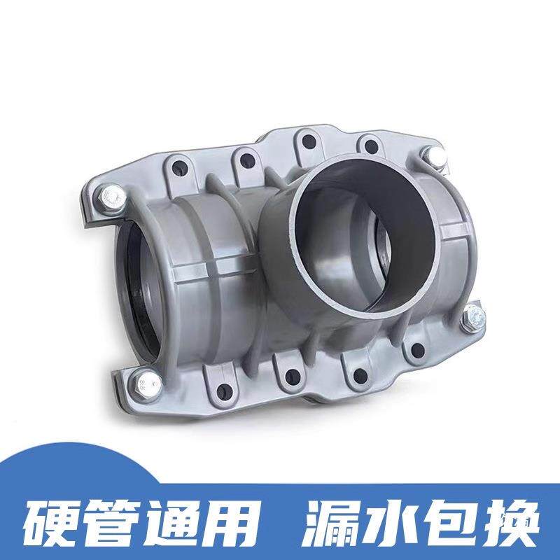 水管口铸管铁1三通10P173VC接补漏溉变径胶粘开口哈夫节增灌节水