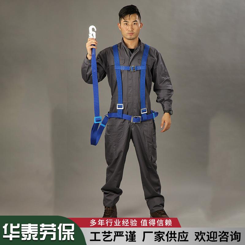 围杆高空作业双KQD背安带半工身背带式架子绳防坠全落安全防坠减