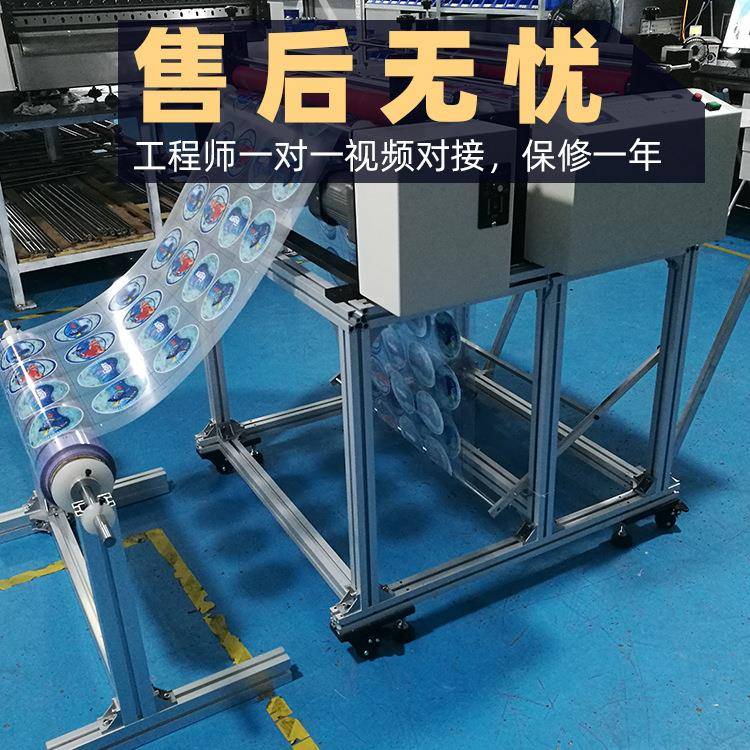 tpu包装切膜裁膜快动机麦拉片电切断DW-20200机巴纸裁机商