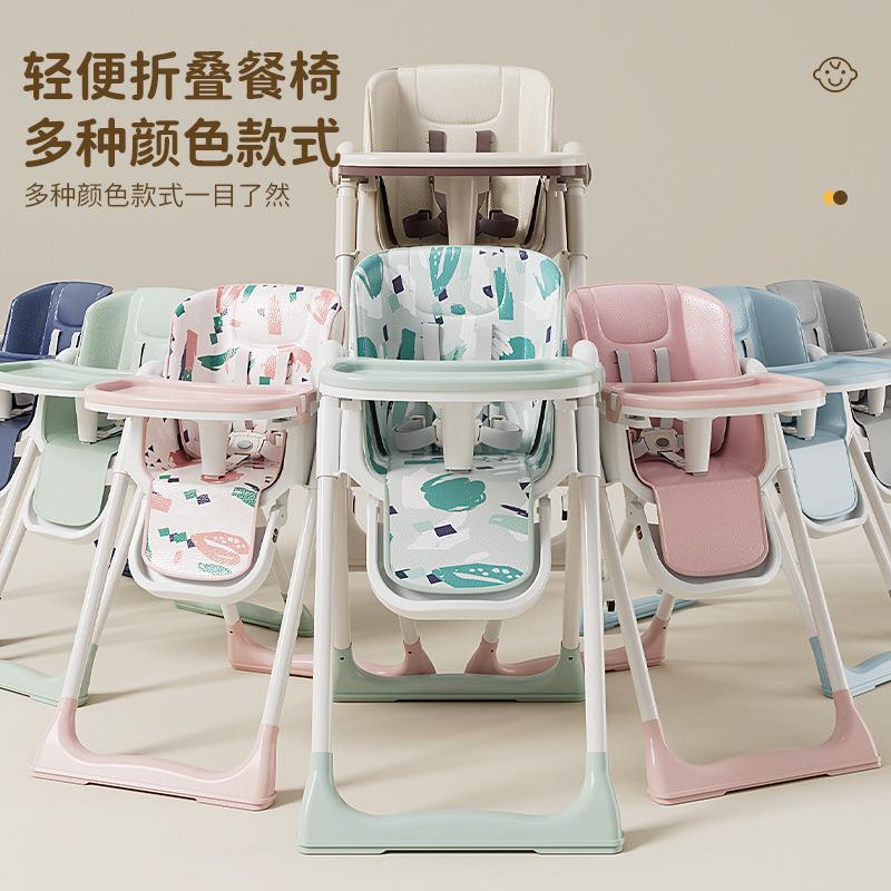 高低可调可节儿童餐椅多种子饭功681能宝宝折叠家用吃可躺椅百变