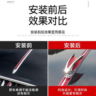 L红旗装标机车盖标立标HS7HS5HS9红旗H5立体909车标贴H9机盖改加