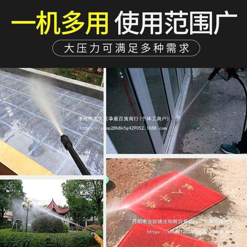 家用高压洗车机220V清洗机便携洗车泵全自动洗车