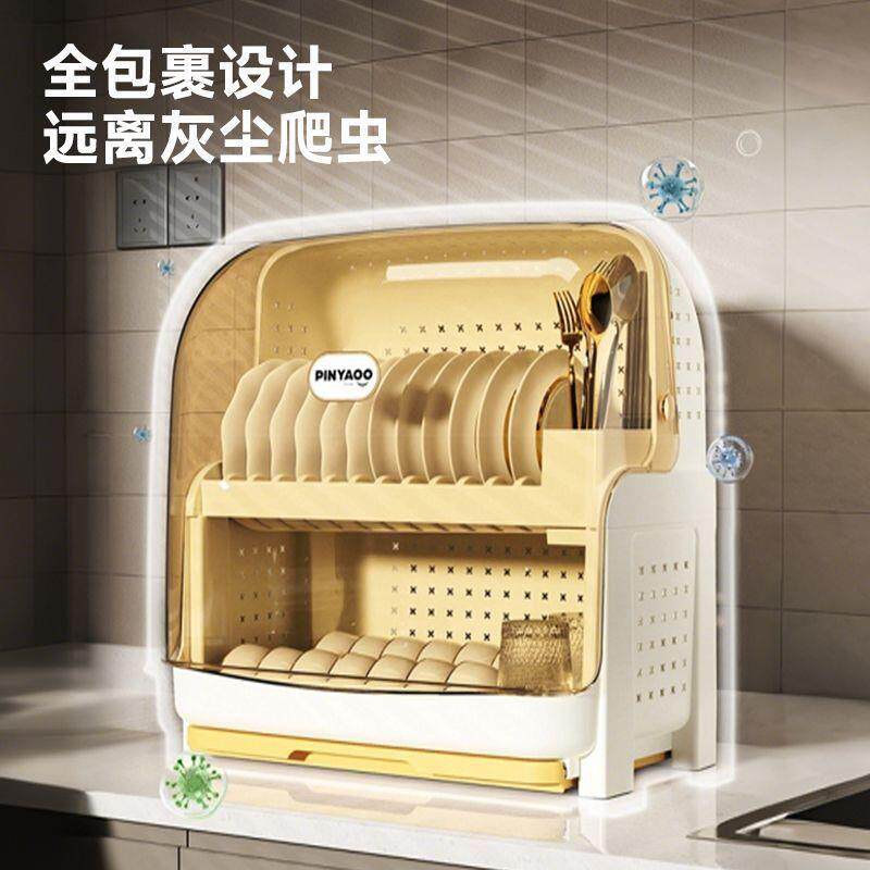 厨房饭碗DF-7941置物层餐具收纳多架功能带盖双家收用防尘沥水碗