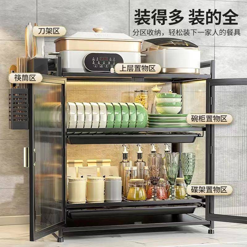 置厨房台面收纳储物架多层碗收纳置物碟沥水储柜家用餐盘物调料品