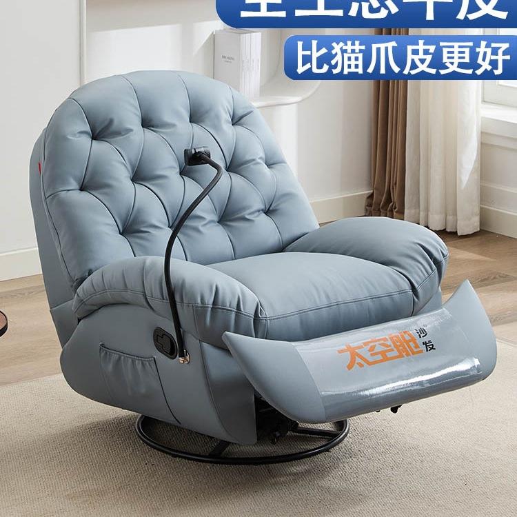 头等单人能成人懒UPI发人沙云朵蛋壳功按多摩摇摇躺椅客厅