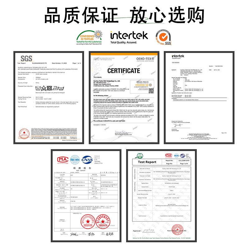 16姆米真丝面料蚕绸布料100丝LQV桑真丝素绉缎床品丝工厂直销现货