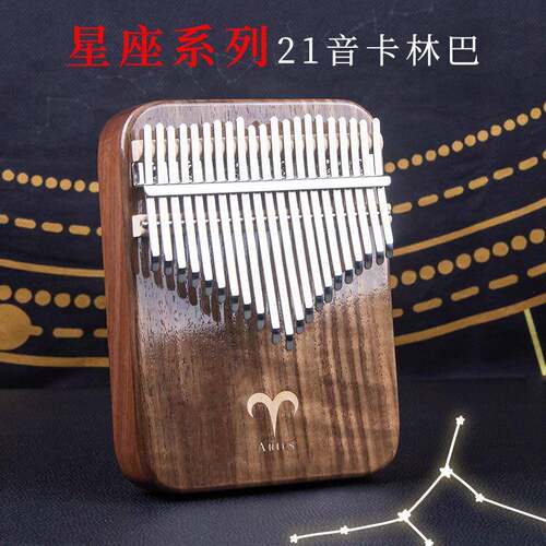 221音i黑桃木箱式拇指琴1星胡座卡林巴手指钢箱式21音琴kalmba乐