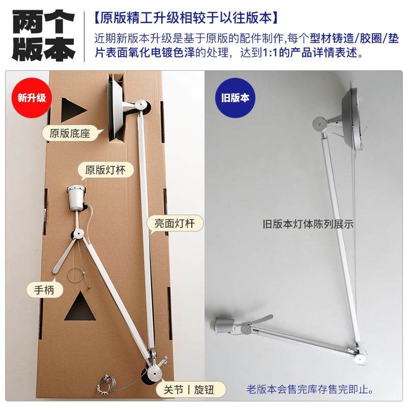 澳怡可位m书房移中古餐厅吊灯Tolo卧eo摇臂室简约设113计师灯具,家装灯饰光源,智能吊灯,淘宝优惠券,粉丝福利购,淘宝优惠卷