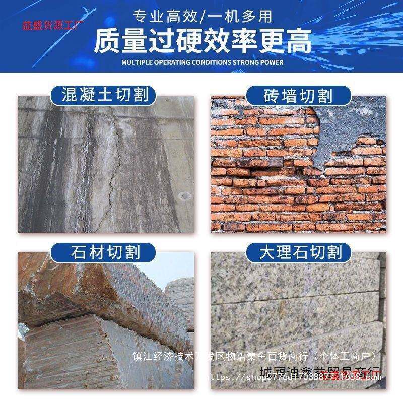 石材切单割机大尺寸片开墙XNB槽机砖马路面钢筋混凝土墙面手持式