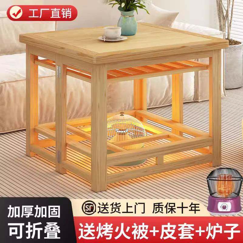 烤楠火桌家木用折叠竹餐桌44335架正炉方形实冬季电取暖桌烤火可