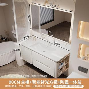 奶油风橡烤智能卫生间圆角浴室漆129柜木组板合陶瓷岩热弯一体台